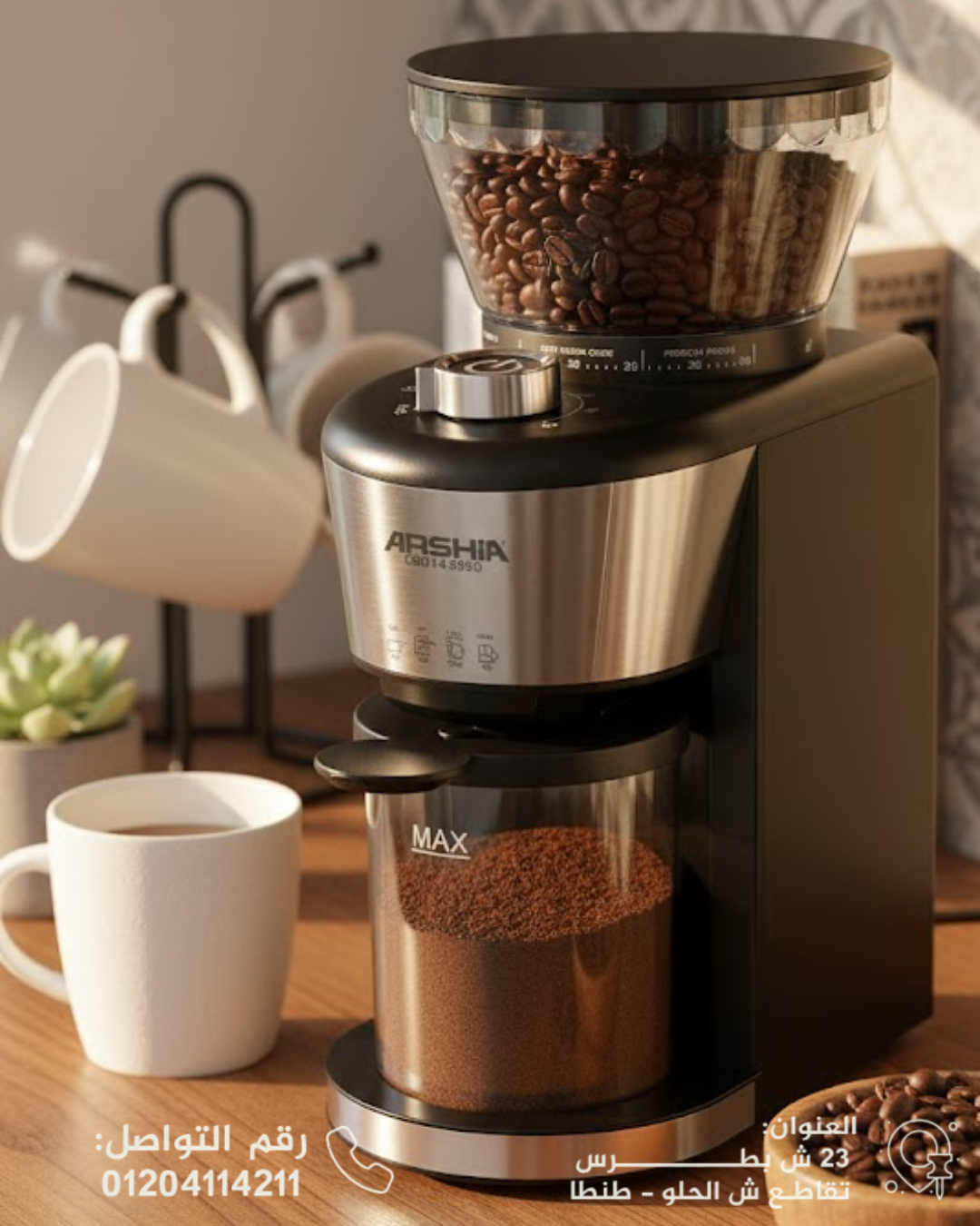 Coffee Grinder Arshia