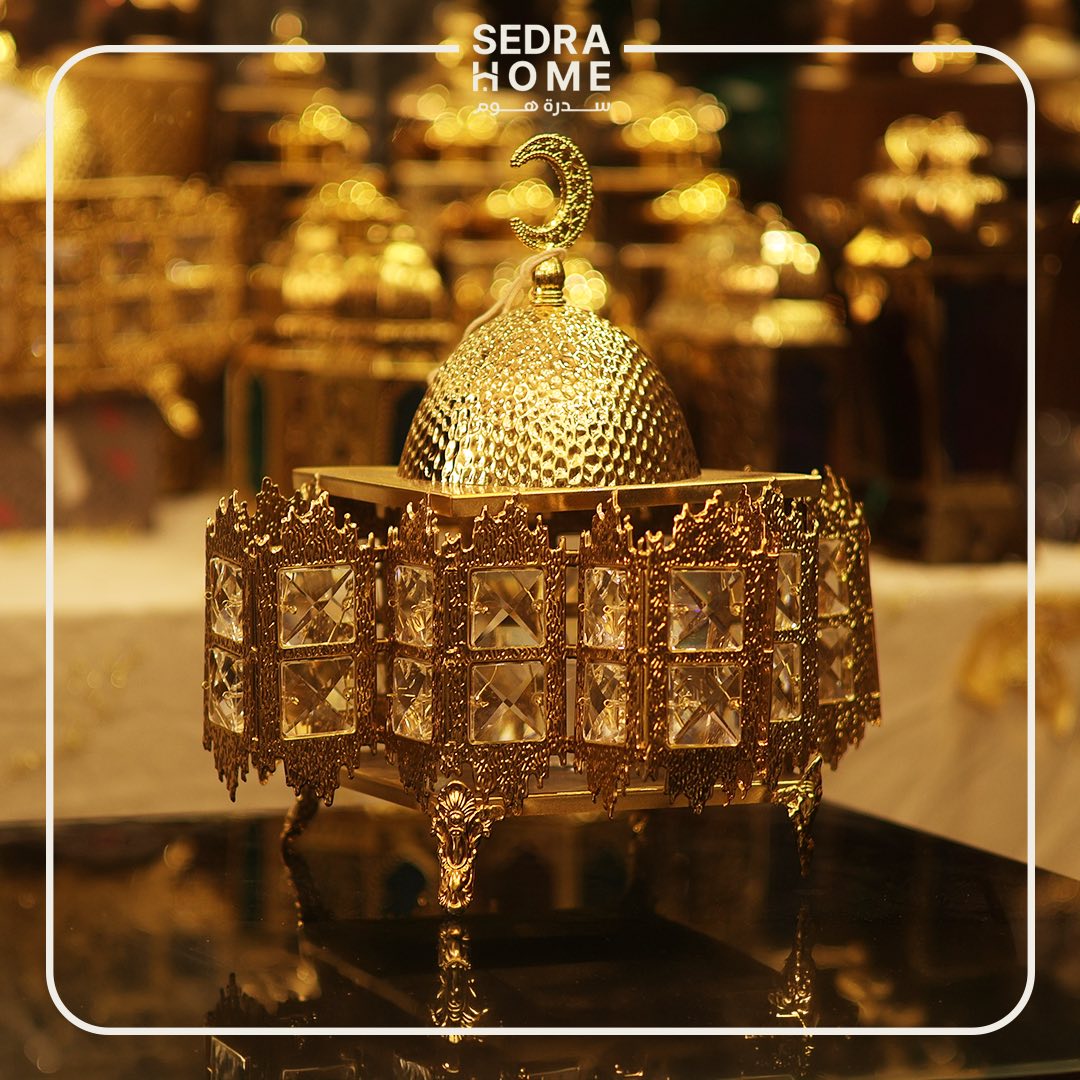 Modern Golden Ramadan Lantern