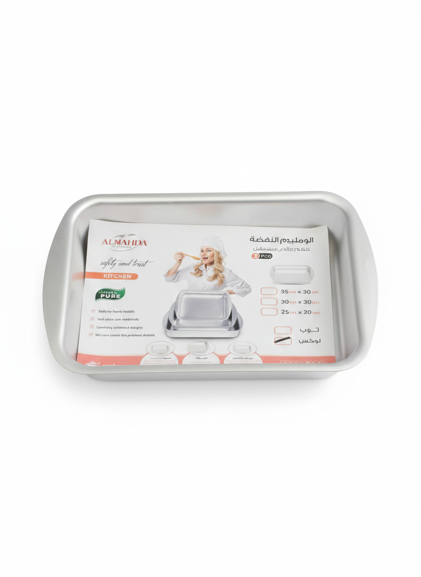 25 cm Rectangular Tray – El Nahda Aluminum